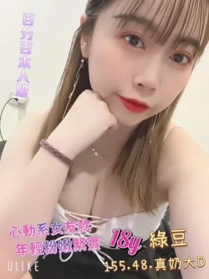 高雄定點茶:韓熙 155/48/D