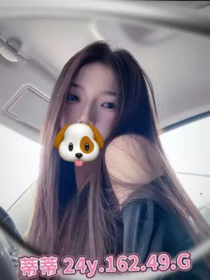 台中外送茶:蒂蒂 162/G/24Y