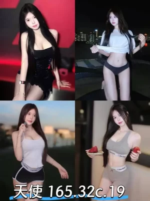 台中外送茶-天使