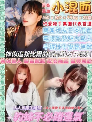台中定點茶-小混血